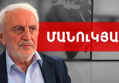 100 հատ Նիկոլ լինի, 1000 հատ Գալյան՝ Սահմանադրությունը չի փոխվելու. Արամ Մանուկյան